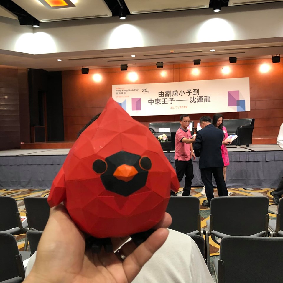 Cardinal